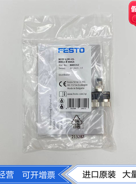 FESTO 8005312费斯托三孔转四针分配器NEDY-L2R1-V1-M8G3-N-M8G4
