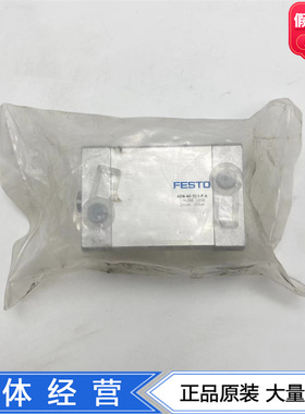 FESTO费斯托紧凑型气缸ADN-40-35-40-I-P-A 536288 536306现货