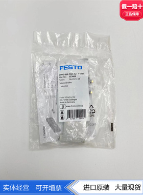 FESTO费斯托电磁阀VUVG-B10-T32C-AZT-F-1T1L 573410气动正品现货