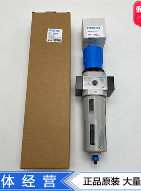 FESTO过滤减压阀LFR-1/2-3/4-D-7-MIDI-A-MPA 8002312 8002313
