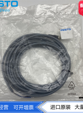 FESTO费斯托连接电缆M8插头延长线SIM-M8-3GD-5-PU 159421 现货