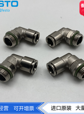 FESTO费斯托全金属快插接头NPQH-L-G18-G38-Q8-P10 578282 578287