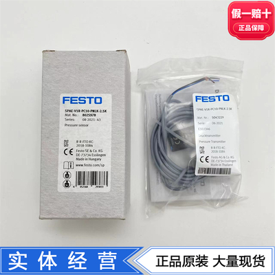 FESTO压力传感器SPAE-V1R/B2R-PC10-PNLK-2.5K 8025978 8025979