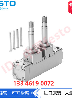 FESTO费斯托电磁阀 CJM-5/2-1/4-1/2-CH/FH 5955 6159 6228 正品