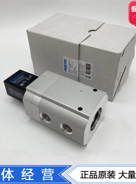 FESTO费斯托比例压阀MPPE-3-1/2-6-010-B 161173 161174全新正品