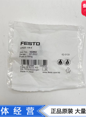 FESTO不锈钢快插1分接头CRQS-1/8-6-8  162862 162863耐腐蚀现货