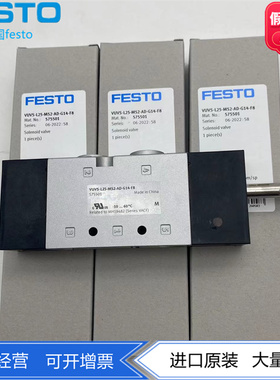 VUVS-L25-M52-AD-G14-F8-1C1/B2+G 575501 575503 575505 8059141