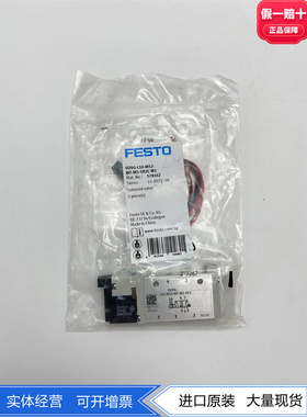 FESTO 578162费斯托电磁阀VUVG-L10-M52-MT-M5-1H2L-W1现货574351
