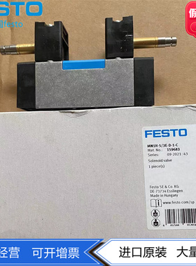 FESTO费斯托电磁阀MN1H-5/3E-D-1-C/-5/3G-D-2-C 159683 159693