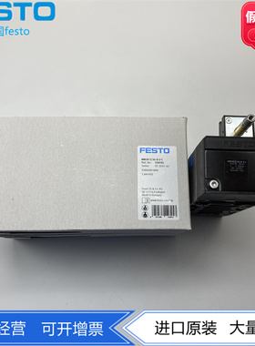 FESTO费斯托三位五通中封式电磁阀MN1H-5/3G-D-3-C 159705电控阀