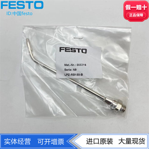 现货气动元件FESTO565316565317