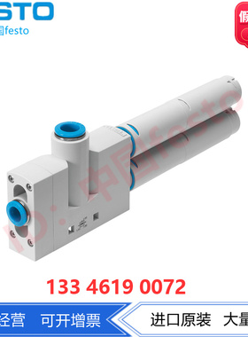 FESTO费斯托标准高度真空发生器 VN-20-H-T6-PQ4-VQ5-RO2 193495