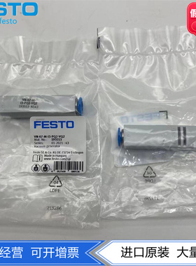 FESTO真空发生器VN-07-M-I3-PQ2-VQ2-A-VT2 193553 532634 193556