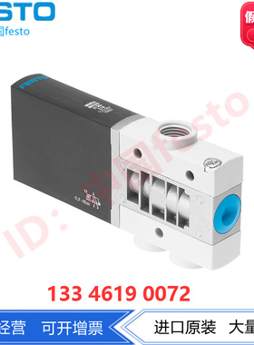 FESTO费斯托电磁阀 MHE4-M1H-3/2G-1/4 525186 两位三通常闭电控