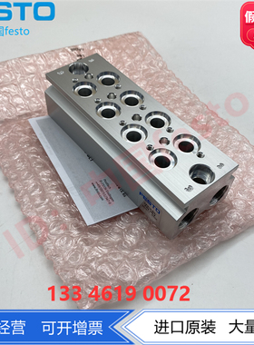 FESTO费斯托550570 气路板模块CPE18/14-3/2-PRS-3/8-4  543836