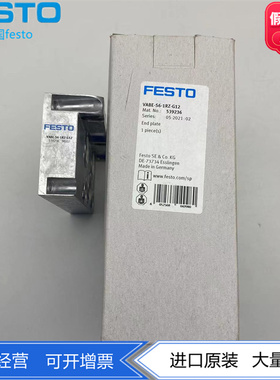 FESTO费斯托电磁阀或阀岛端板VABE-S6-1RZ-G12 539236正品 现货