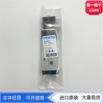 FESTO电磁阀VUVS-LK25-B/M52-AD-G14-1B2-S  8043218 8043219正品