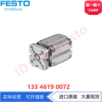 FESTO费斯托紧凑型气缸 ADVUL-12-30/40-P-A 156849 156850活塞杆