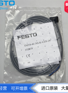 FESTO费斯托U型壳体磁感式接近开关SMTO-4U-NS-K-LED-24 152837