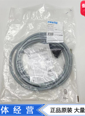 FESTO费斯托带电缆插座KMPV-SUB-D-15-5/10 177673 177674 现货