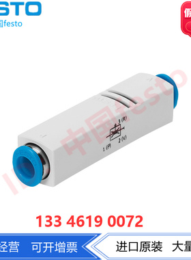 FESTO费斯托真空发生器 VN-05-M-I2-PQ1-VQ1 193580 直列管式正品