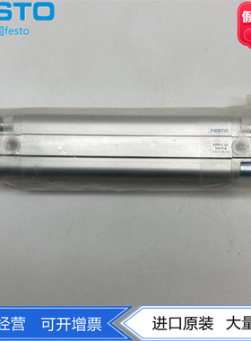 FESTO费斯托双作用紧凑型气缸ADVUL-20-100-P-A 156202正品 现货