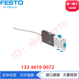FESTO 196135 196137费斯托电磁阀MHE2-MS1H-3/2G-QS-4-K正品现货