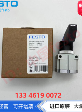 费斯托FESTO 3488209 3410680 VHER-P-H-B43C-B-G18-M5旋转手柄阀