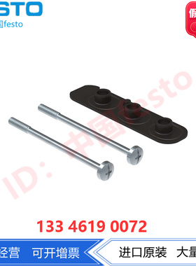 FESTO费斯托密封件VABD-L1-10X-S-M5-M7 566672 566673中等耐腐蚀