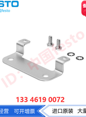 FESTO费斯托固定组件 WSR-16-J 14873 WSR-25-J 14799 传感器部件