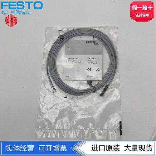 FESTO接近开关1732108139723