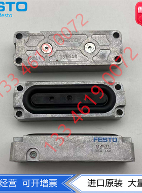 FESTO费斯托夹紧气缸 EV-20/75/120-5 13291 253614 13292 253615