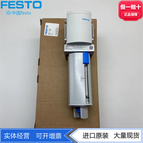 FESTOMS过滤器529619现货