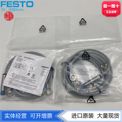 FESTO费斯托PNP3芯常开电感式接近开关SIEF-M12NB-PS-K-L 538312