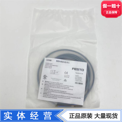 FESTO接近开关150368150369现货