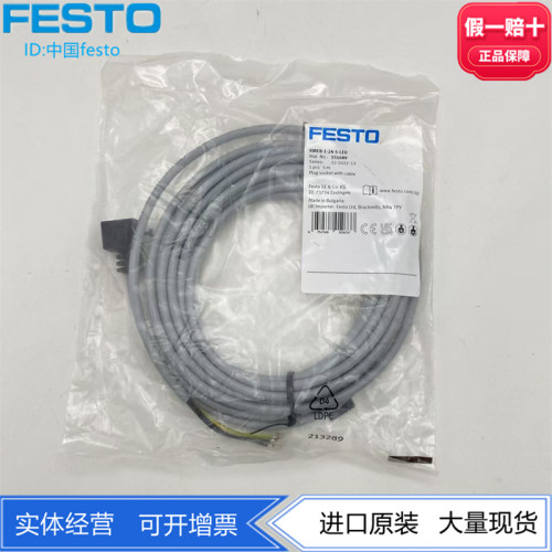 FESTO带电缆插座151689151691