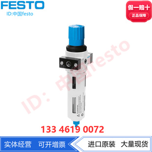 MAXI LFR FESTO费斯托过滤减压阀 192388 192389