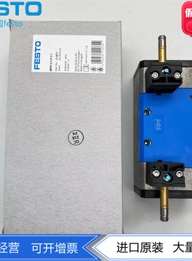 FESTO费斯托电磁阀JMFH-5/2-D-3-C-5/2-D-1-S-C 151871  152563