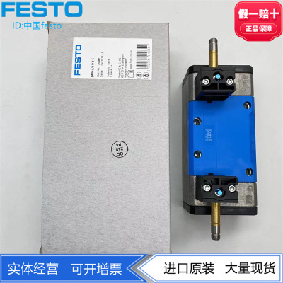 FESTO费斯托电磁阀151871