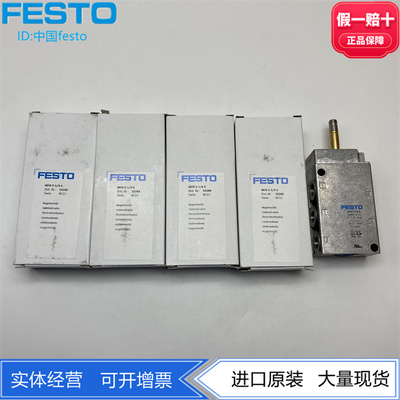 FESTO电磁阀10349现货