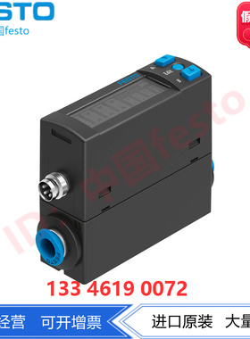 FESTO费斯托流量传感器SFAH-100U-Q8S-PNLK-PNVBA-M8 8058475正品