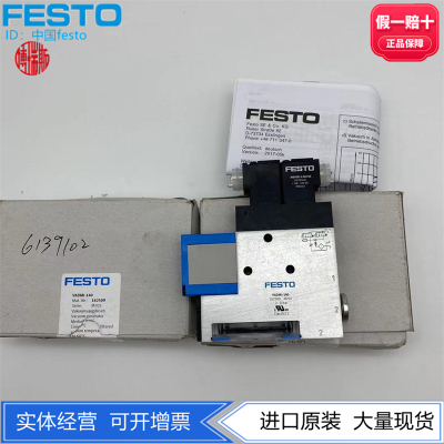 FESTO真空发生器162509现货