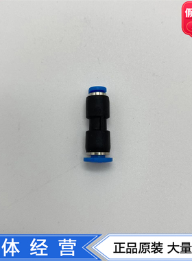 FESTO快插接头NPQE-D-Q6-Q4-Q3-F1A-P10 8158788 8113106 8113104