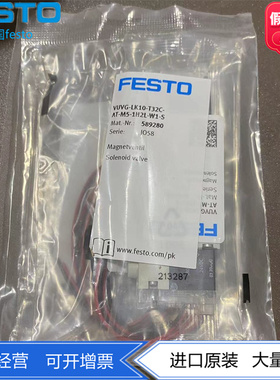 费斯托VUVG-LK10-T32C-AT-M5-1H2L-W1-S 589280 8042538两位三通