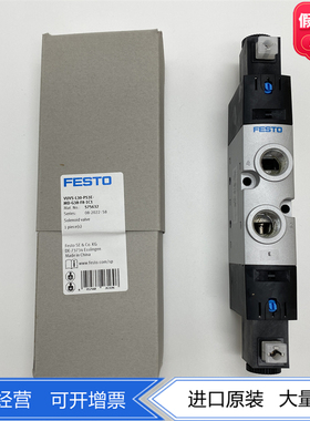 FESTO阀VUVS-L30-P53E-MD-G38-F8-1C1/1B2 575630 575632 575634