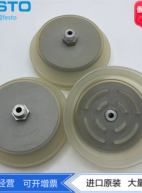 FESTO费斯托完整真空吸盘VASB-125-3/8-SI-B 1387375正品现货