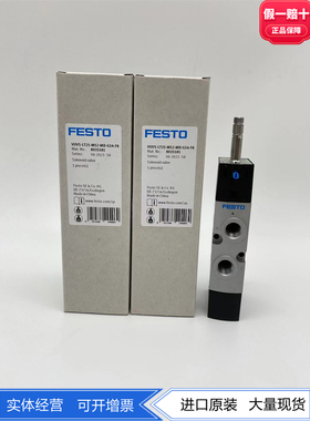 现货VUVS-LT25-B52-D-G14-F8-1C1/1B2  8035188 8035190 8035192