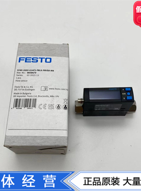 FESTO费斯托流量传感器SFAH-200U-G14FS-PNLK-PNVBA-M8 8058479