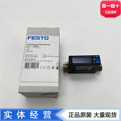 FESTO流量传感器8058479相见欢