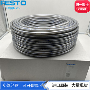 PUN 4X0 DUO 152822 FESTO费斯托聚氨酯PU银色塑料气管